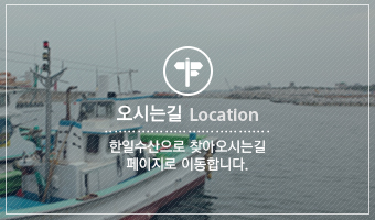 오시는길