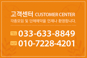 고객센터